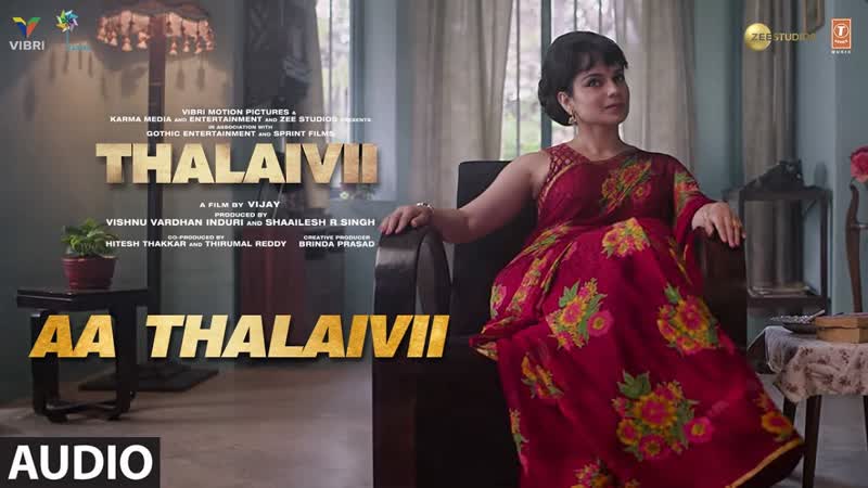Aa Thalaivii( Audio), THALAIVII, Kangana Ranaut, Amit Mishra, Kumar, Irshad