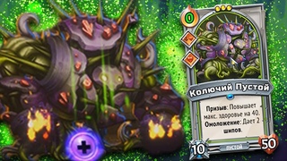 Я СОЗДАЛ КОРОЛЯ ШИПОВ ∎ Monster Train Прохождение и Обзор игры #2