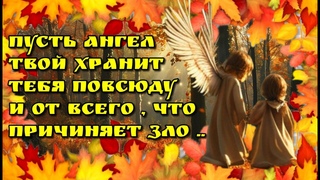 🌞☕Самого доброго осеннего  утра!🌞Благословенного дня!💗Красивая музыкальная открыта+