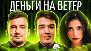 Спирит сломали Бетбум / ВП проданы за 174 000 000 / Инт от Шейхов / Скандал с ведущей Инта