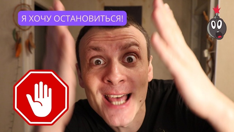 Я ХОЧУ ОСТАНОВИТЬСЯ стихи, поэзия,