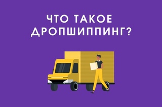 III шаг – КАК? – 7.2 Поиск денег: виды бизнеса, не требующие вложения