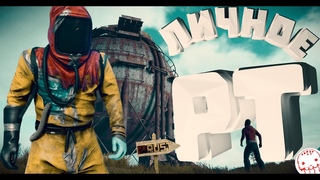 ЗАХВАТИЛ ЛИЧНОЕ РТ В Rust | Раст ВЫЖИВАНИЕ В ПОДЗЕМНОМ БУНКЕРЕ