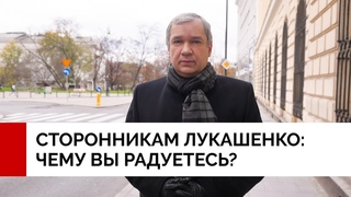 Чему вы радуетесь
