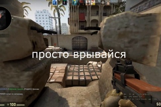 Как мог играл, ТАЩИЛ !!!